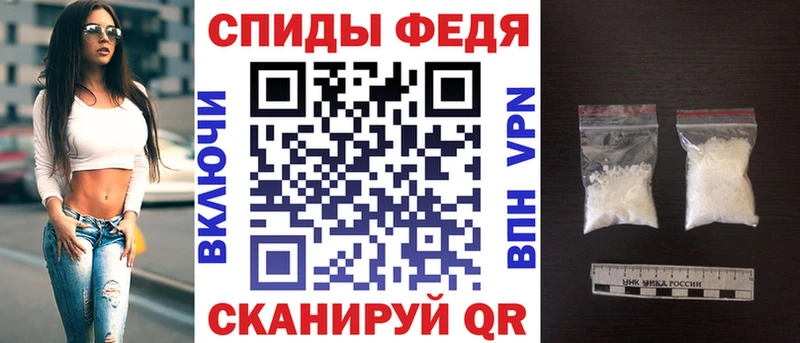 АМФЕТАМИН Розовый  Купить  Нелидово 