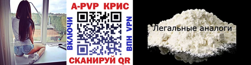 Купить где  Нелидово  Alpha PVP VHQ 