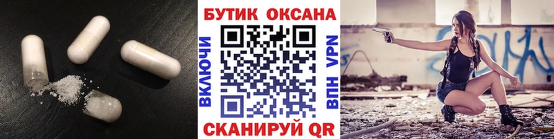 Купить где  Нелидово  Бутират оксана 
