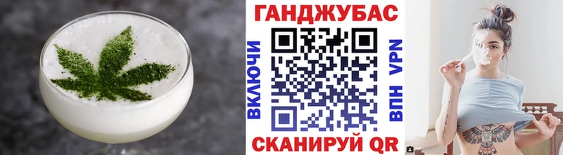 Печенье с ТГК марихуана Купить закладки Нелидово
