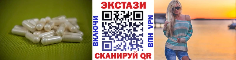 Ecstasy бентли  Купить где  Нелидово 