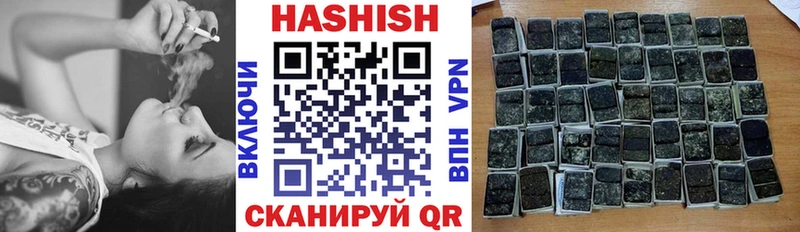 ГАШ гашик  Купить  Нелидово 
