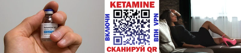 Кетамин ketamine Купить Нелидово