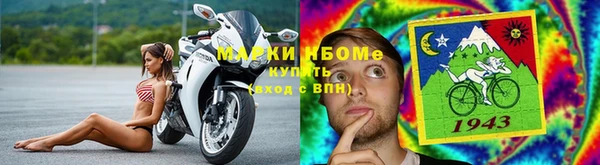 мефедрон мука Белоозёрский