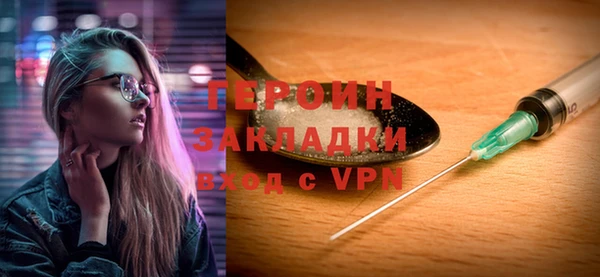 мефедрон мука Белоозёрский