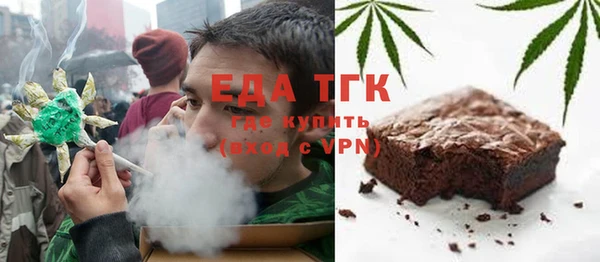 мефедрон мука Белоозёрский