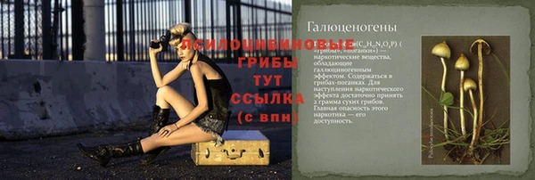 кокаин перу Белокуриха
