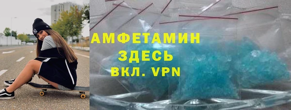 мефедрон мука Белоозёрский