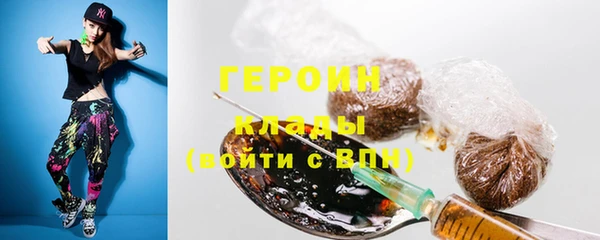 кокаин перу Белокуриха