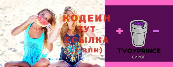 кокаин перу Белокуриха