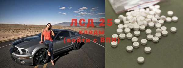 кокаин перу Белокуриха