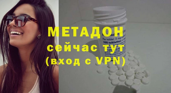 дурь Беломорск