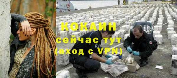 мефедрон мука Белоозёрский