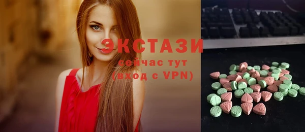 кокаин перу Белокуриха