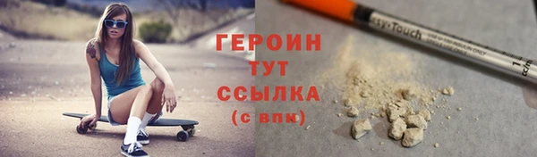 кокаин перу Белокуриха