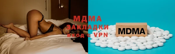 кокаин перу Белокуриха