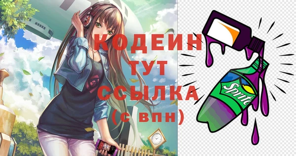 мефедрон мука Белоозёрский