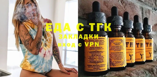 мефедрон мука Белоозёрский