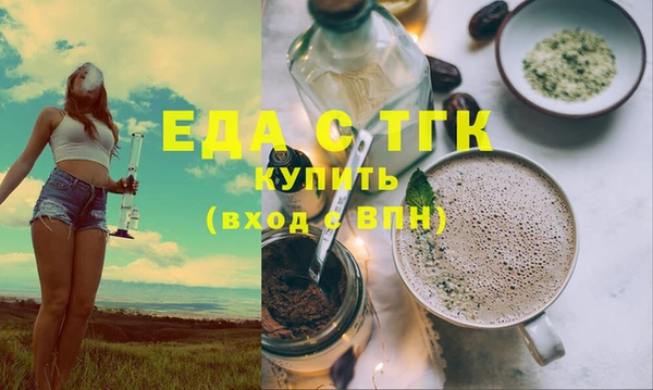 мефедрон мука Белоозёрский