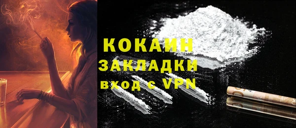 мефедрон мука Белоозёрский