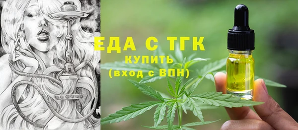 мефедрон мука Белоозёрский