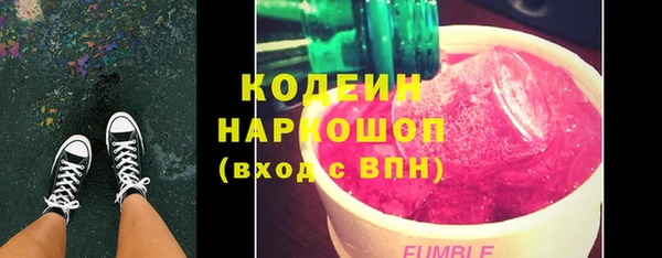 мефедрон мука Белоозёрский