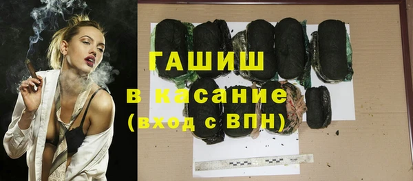 мефедрон мука Белоозёрский
