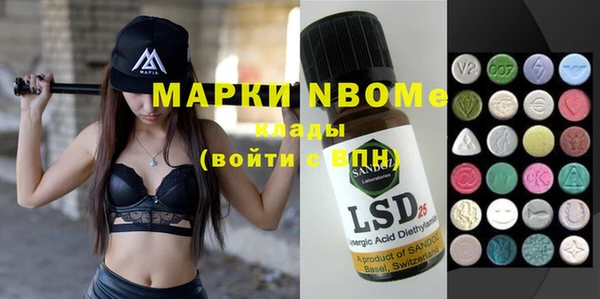 мефедрон мука Белоозёрский
