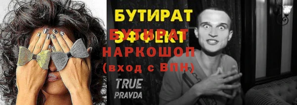 мефедрон мука Белоозёрский