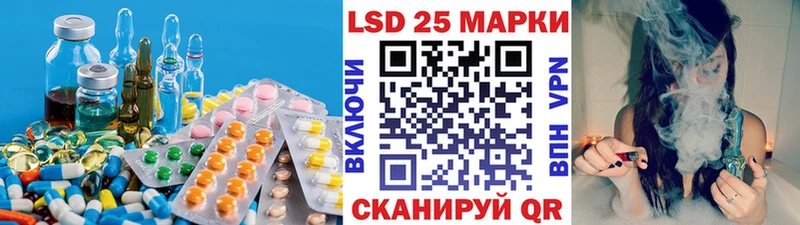 Купить  Нелидово  Лсд 25 экстази ecstasy 
