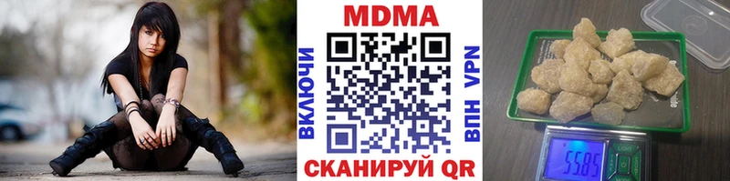 Купить где  Нелидово  МДМА Molly 