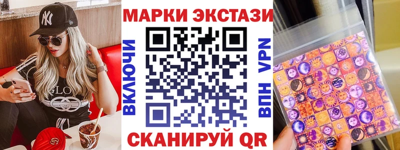 Наркотические марки 1500мкг  Купить  Нелидово 