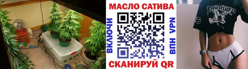 Купить  Нелидово  ТГК Wax 